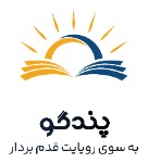 صفحه اصلی